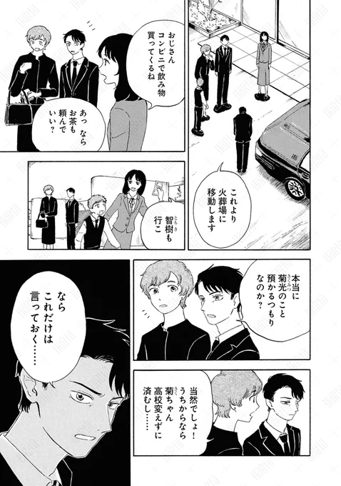 (2/9) 