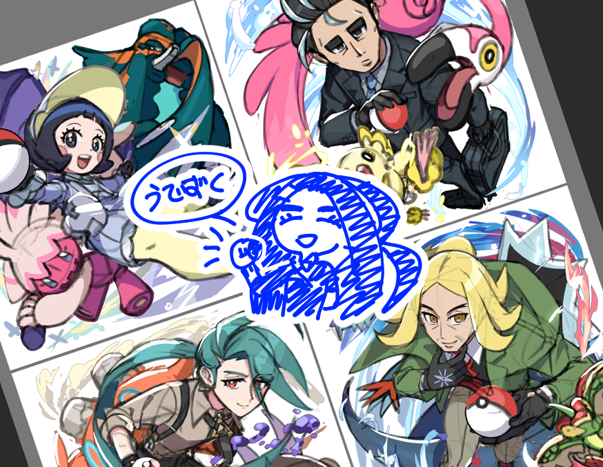 R_botamochi's tweet image. 仕事とマリカマッチングの合間に描いた四天王のラフです