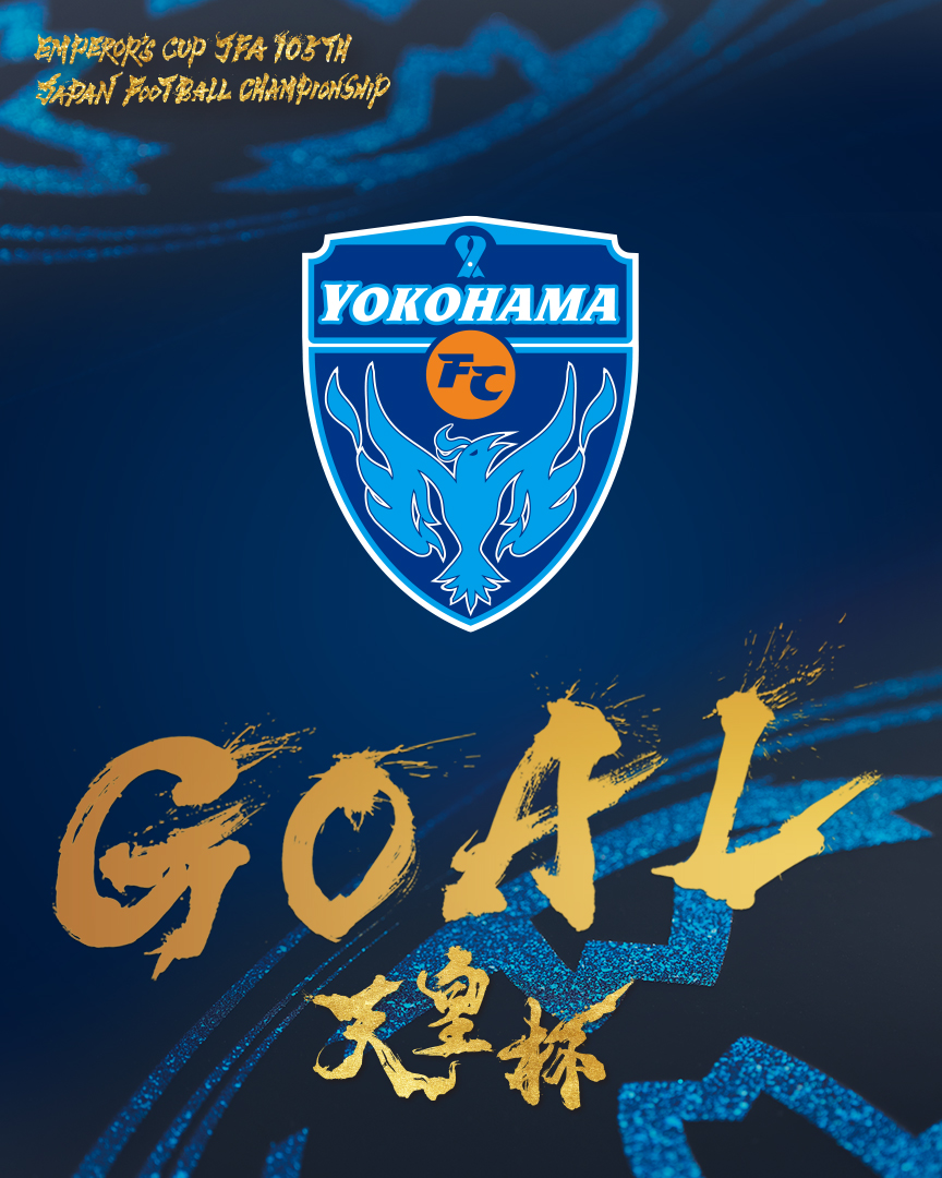 jfa_tennouhai's tweet photo. ☑️ 𝑮𝑶𝑨𝑳 ☑️

🏆第105回 天皇杯 
⚔️3回戦
#京都サンガＦＣ 1-3 #横浜ＦＣ
⌚️100分
⚽#櫻川ソロモン（横浜FC）

#jfa #天皇杯
#天皇杯_京都横浜FC https://t.co/xSJUF3vZvW