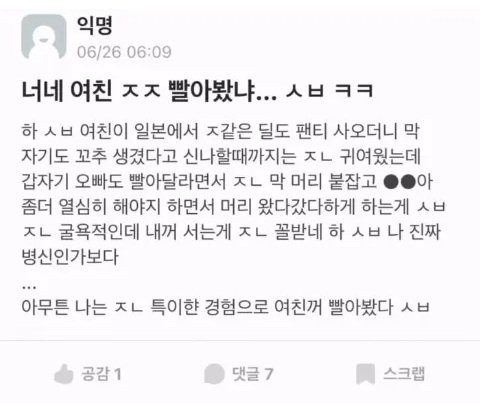 1ZIM7's tweet image. 미려마지 느낌