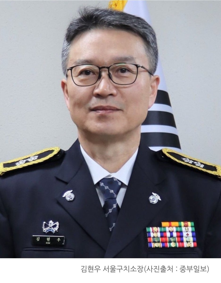 dolpasalon's tweet image. 김현우 서울구치소장.
윤석열 인치 지휘를 거부하는 자.
그는 수원구치소장 때부터
윤석열 패밀리처럼 굴었다.
대북송금 사건 조작 의혹을 풀어줄
김성태 등의 출정기록을 꽁꽁 숨기다
검찰에만 몰래줬던 자.
이자가 서울구치소장으로 영전한 건
윤석열이 서울구치소에 구속(1.19)된
직후(2.3)였다.