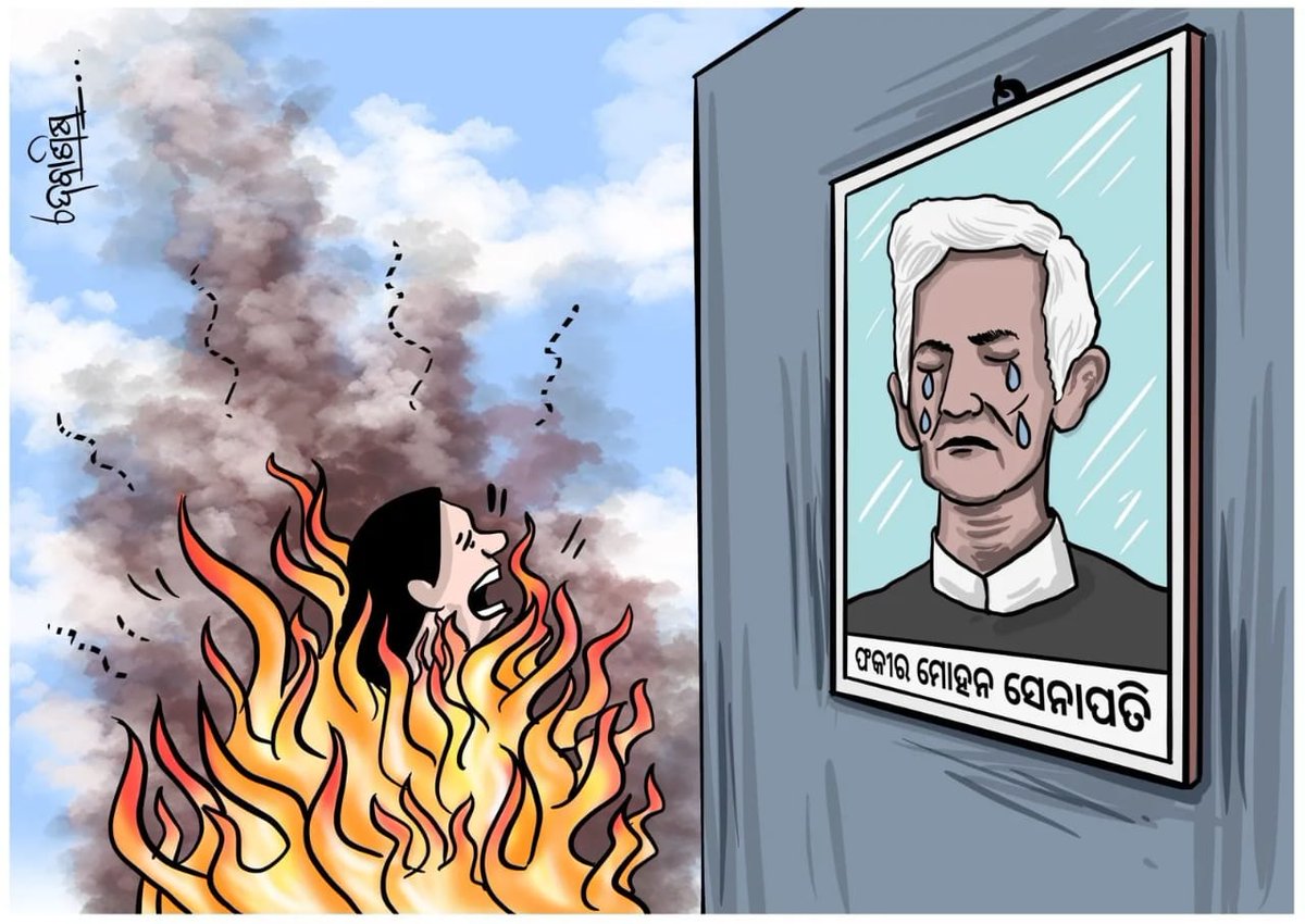 Babali Swain tweet media