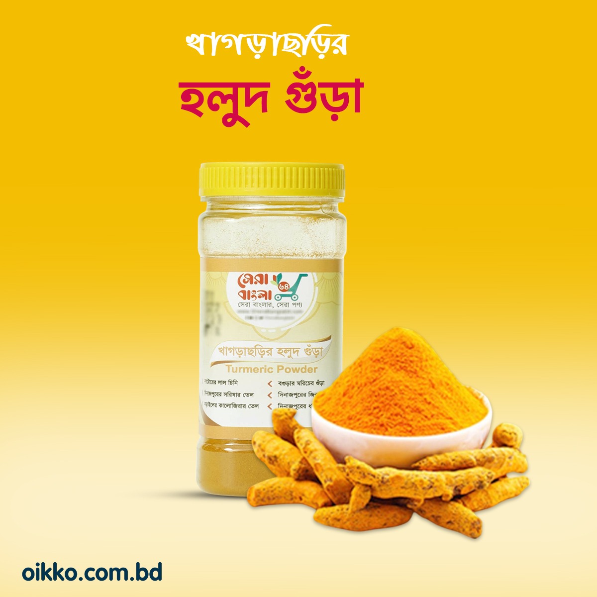 oikkosmestore's tweet image. "From the golden glow of turmeric to the bold kick of chili — every spice tells a story. Bring home the taste of tradition. 🌶️✨ 

#AuthenticSpices #TasteOfBangladesh #SpiceUpYourSoul