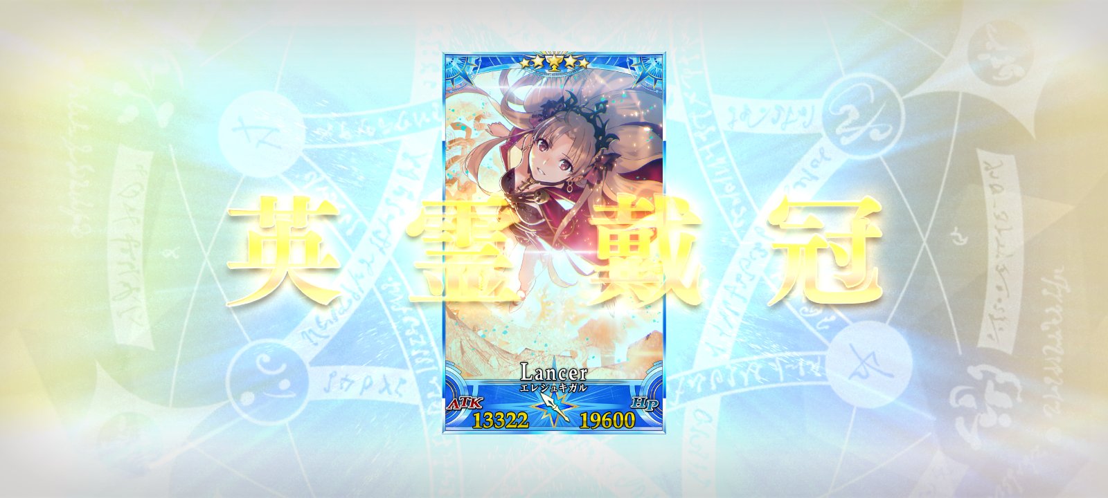 愛ゆり ྀི☘️上昇氣龍に乗って行け✧♬様用 愛ゆり ྀི☘️上昇氣龍に乗って行け✧♬様用