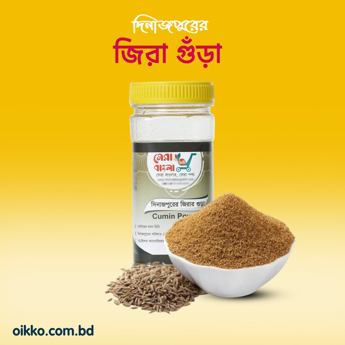 oikkosmestore's tweet image. "From the golden glow of turmeric to the bold kick of chili — every spice tells a story. Bring home the taste of tradition. 🌶️✨ 

#AuthenticSpices #TasteOfBangladesh #SpiceUpYourSoul