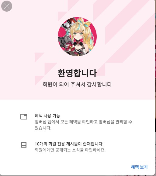 팬클럽 다이어트