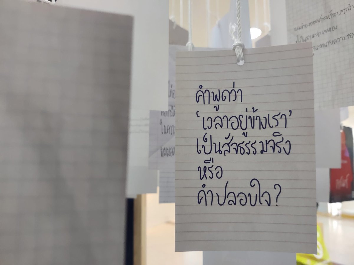 DecodePlus's tweet image. จม.ถึง เพื่อน ๆ นอกเรือนจำ 

ฟังเสียงของผู้ต้องขังจาก 51 ผู้ต้องขังทางการเมือง ในจำนวนนี้เป็นคดีมาตรา 112 จำนวน 32 คน ซึ่งยังไม่มีใครได้รับการปล่อยตัว ก่อนที่สภาฯ มีมติคว่ำร่าง #นิรโทษกรรมประชาชน ที่เสนอให้รวมคดี ม.112 

#Decode #Crackandcraft