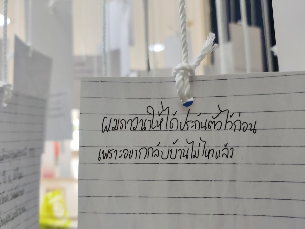 DecodePlus's tweet image. จม.ถึง เพื่อน ๆ นอกเรือนจำ 

ฟังเสียงของผู้ต้องขังจาก 51 ผู้ต้องขังทางการเมือง ในจำนวนนี้เป็นคดีมาตรา 112 จำนวน 32 คน ซึ่งยังไม่มีใครได้รับการปล่อยตัว ก่อนที่สภาฯ มีมติคว่ำร่าง #นิรโทษกรรมประชาชน ที่เสนอให้รวมคดี ม.112 

#Decode #Crackandcraft