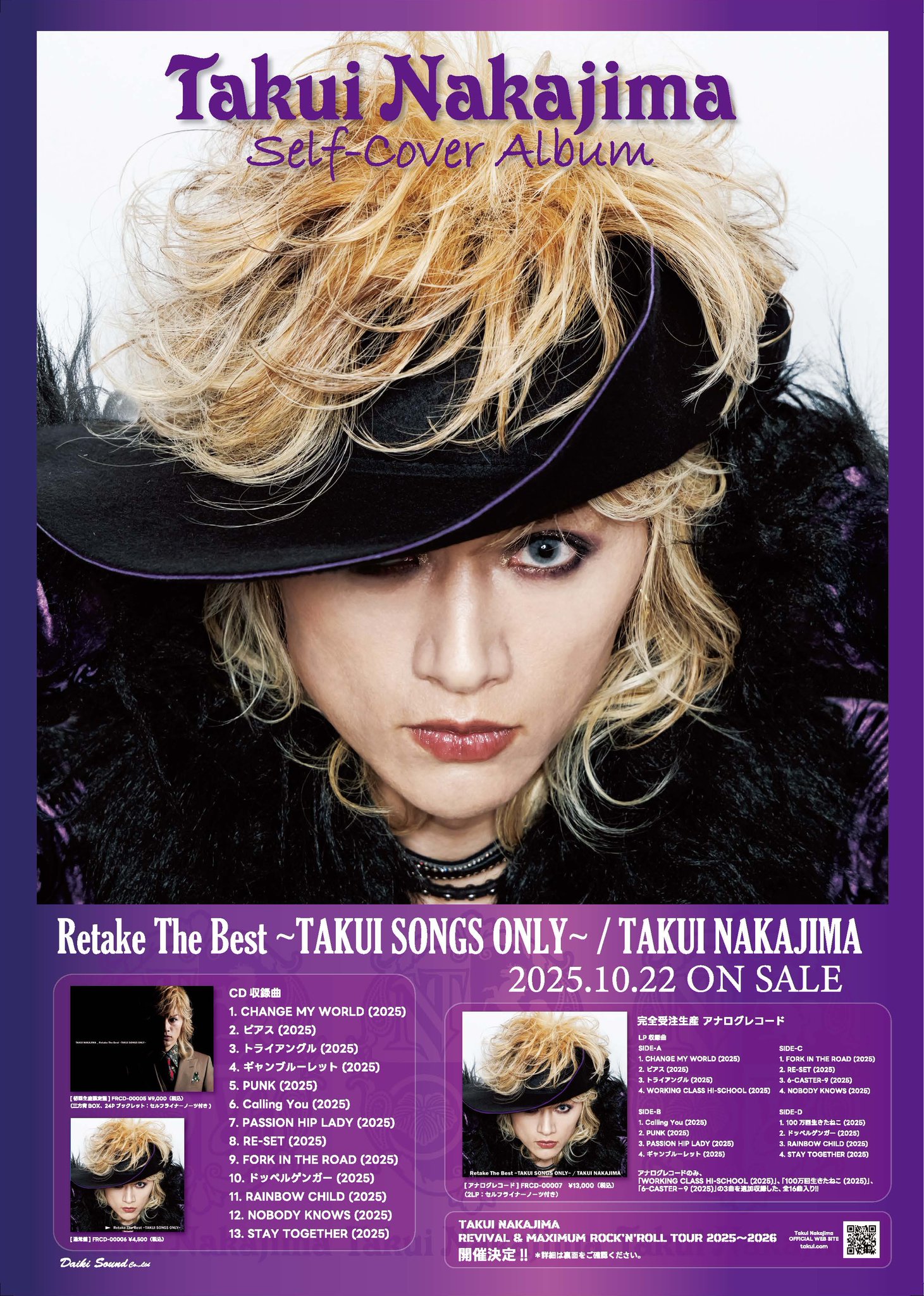 MAGGIE MAE 配布デモテープ「DEMO」　中島卓偉 MAGGIE MAE 会場限定デモテープ「トリプルテンパイ」 中島卓偉 CD