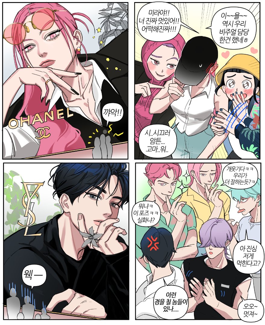 dodu__k's tweet image. 여돌 vs 남돌
#KPOPDEMONHUNTERS #sajaboys #HUNTRIX