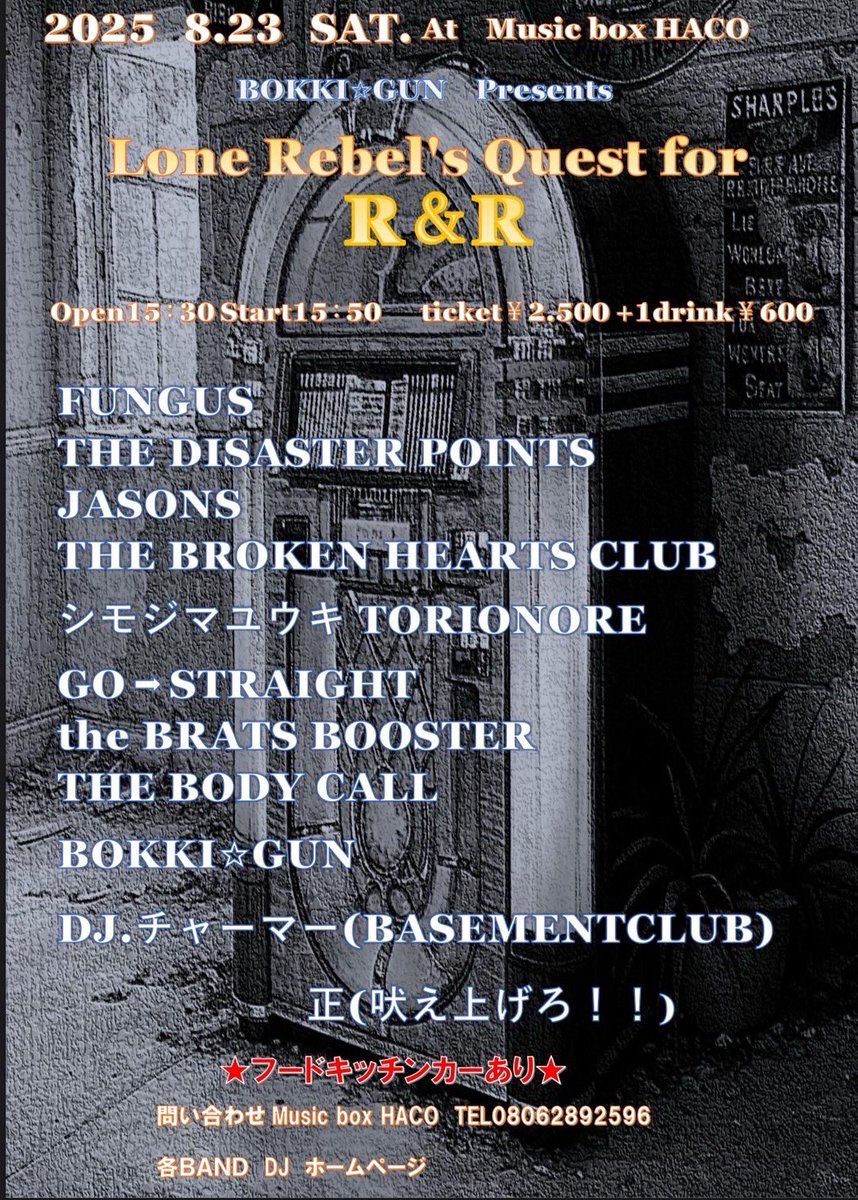 ARS9 e+ ブラッキー ホロ 1stダークステアー 裂けた大地072/088 ARS9 e+ ブラッキー ホロ 1stダークステアー 裂けた大地072/088