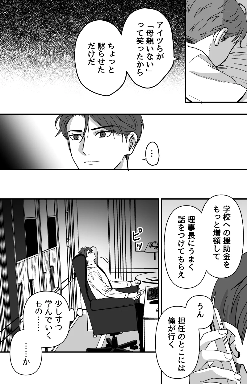 三奈on X: 