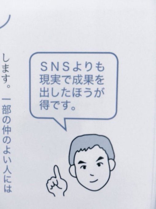 むぎ茶 tweet media