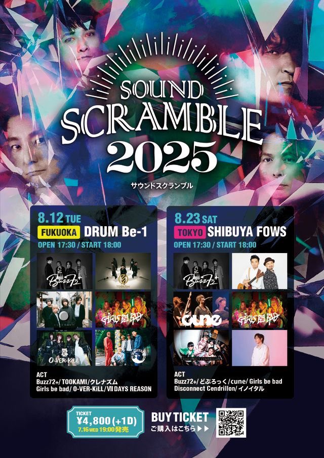 2025年8月23日（土）渋谷FOWS
SOUND SCRAMBLE 2025【東京公演】　
開場 17:00 開演 18:00
Buzz72＋ cune どぶろっく Girls be bad イノイタル Disconnect Cendrillon

前売チケット¥4,800（別途1ドリンク代）
※前売チケットは整理番号付き　入場は整理番号順となります。

🎟️badknee.bitfan.id/events/12517