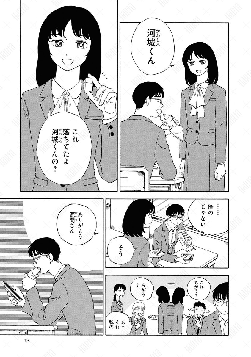 (4/9) 
