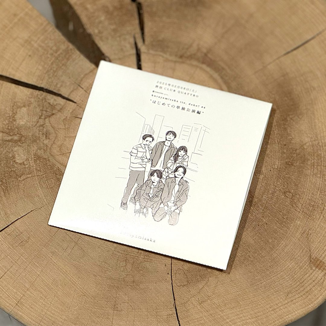 kurayami_saka's tweet image. 【おしらせ】
1st full album
『kurayamisaka yori ai wo komete』
tomoran shopの予約を再開しました
tomoran.base.shop
初回生産分には、記念すべき初ワンマン
“kurayamisaka tte, doko? #4 -はじめての単独公演編-”を全曲収録したライブ音源CDがつくよ
(LP、CDどちらとも)…