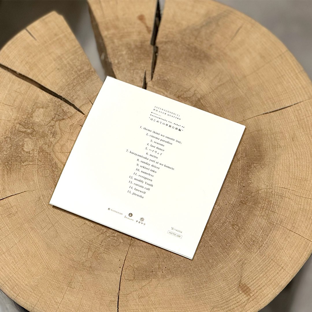 kurayami_saka's tweet image. 【おしらせ】
1st full album
『kurayamisaka yori ai wo komete』
tomoran shopの予約を再開しました
tomoran.base.shop
初回生産分には、記念すべき初ワンマン
“kurayamisaka tte, doko? #4 -はじめての単独公演編-”を全曲収録したライブ音源CDがつくよ
(LP、CDどちらとも)…