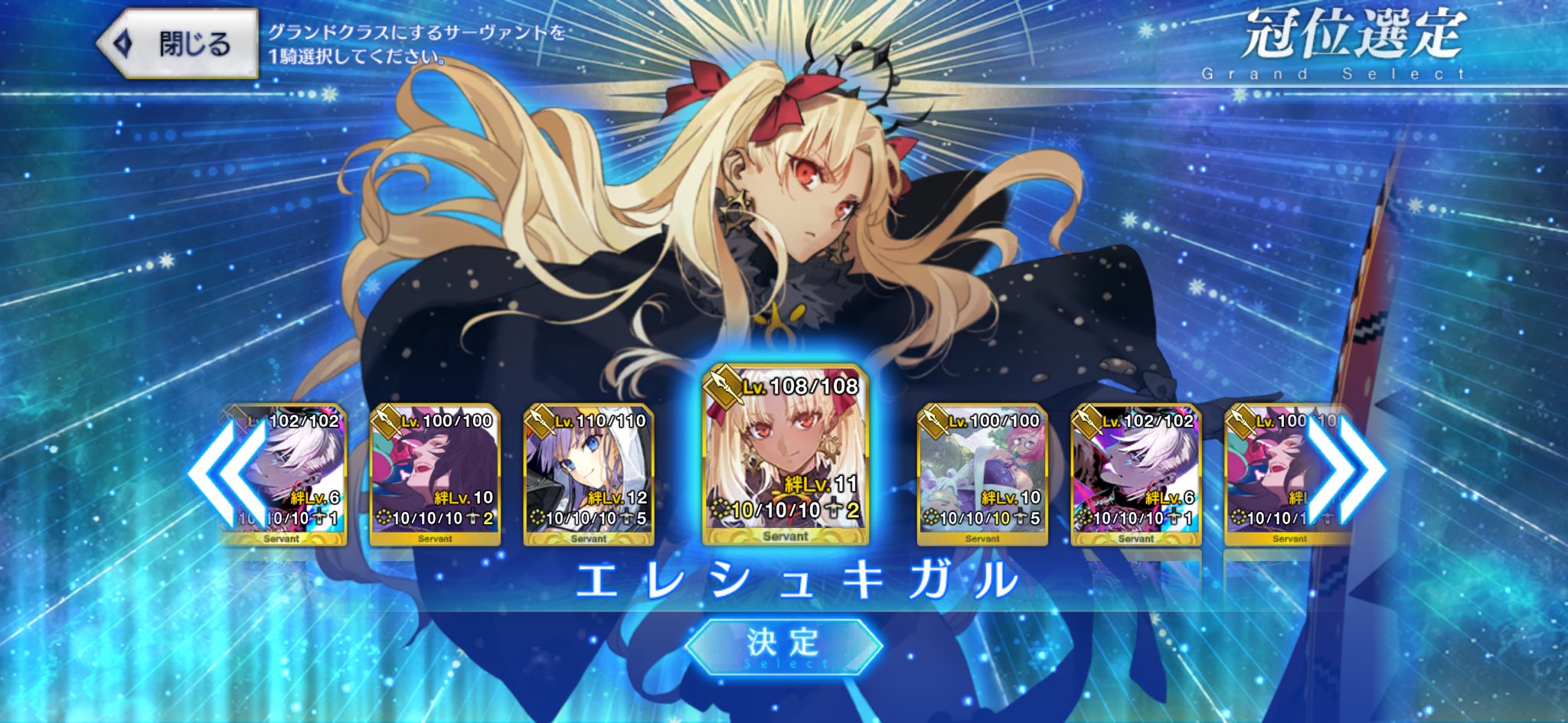 ラ*ム様 Fate/Grand Order メルトリリス 直筆サイン 2025年最新