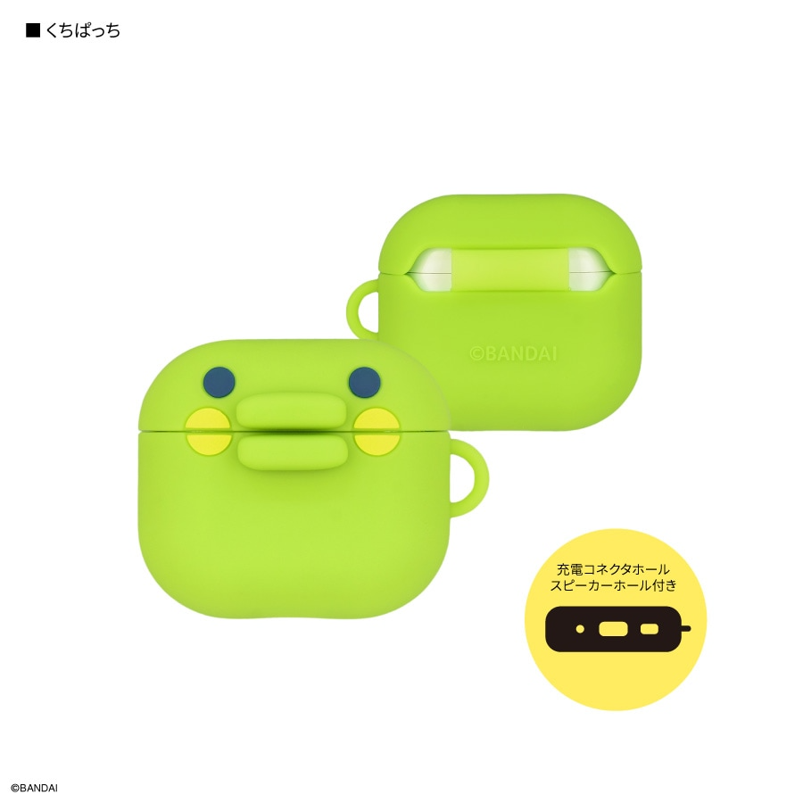 kawaiishop_kr's tweet photo. [ #RT + #Follow 이벤트💚]
한 분을 뽑아 원하시는 에어팟 케이스를 보내드려요 - ♬

「[예약/7月발매] 구치파치 주댕치 / 마메치 에어팟 케이스🎧」

~ 7月19日 23:59까지 진행됩니다 !

🎧 https://t.co/GyTC9gjcQ8
- 카드결제 가능 💳 / 예약구매 이벤트중 ! ( •̀ ω •́ )✧ https://t.co/YV5Bn0RlZX