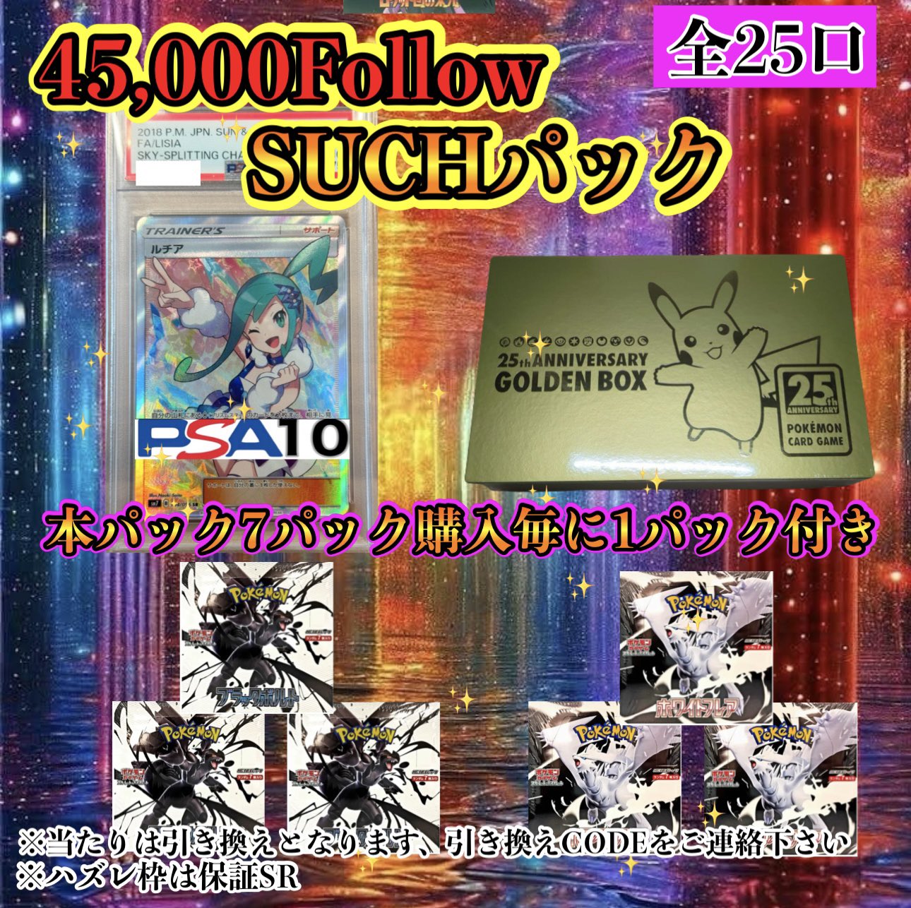 TCG SUCH(ポケカ オリパ) on X: 