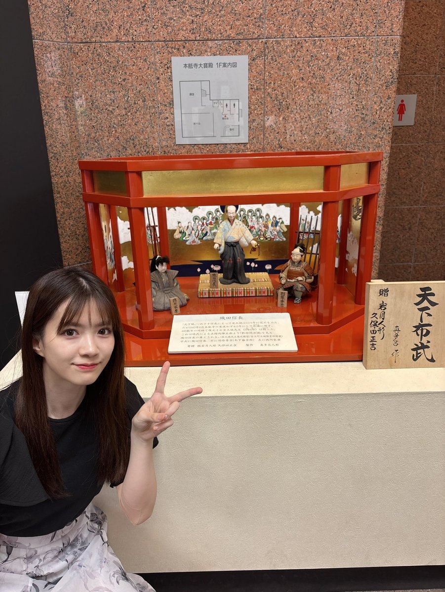 TikTok更新🆙
本能寺に行ってきました！

みんな大好き織田信長の登場です
信長の印象変わるかも！！
🔗 vt.tiktok.com/ZSBGQyXGp/