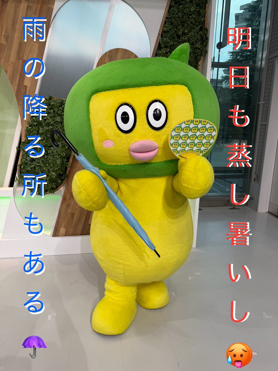 caesarTadashi's tweet image. 今日の仙台はまた真夏日になりましたね🥵
さて、明日7/17(木)の宮城県は
✅曇り☁️日差しもあるけど雨の降る所も☂️
天気の変化に注意⚠️
✅最高気温は今日と同じかやや⤵️
蒸し暑さは続く🥵熱中症に警戒🚨
#やっぺぇ #てれまさ #宮城県