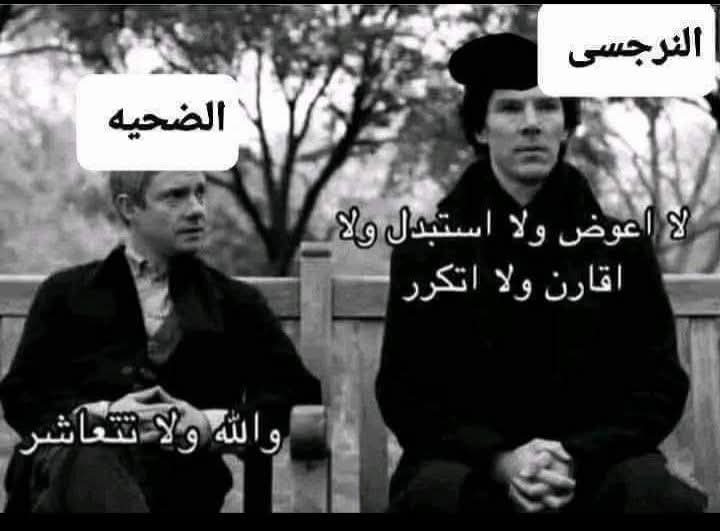 ال يقدر يبعد عنك مرة واتنين 
اوعى تأمن له مهما اقنعك بحبه 
خد بالأفعال لا بالأقوال 
اغلب ال عاملين بيحبونا لو ركزت معاهم هتلاقيهم  معاك غياب وحضور 
وفي شدتك يختفوا تماما 
ولما تفوق يظهرولك يشد انتباهك ويشتت تفكيرك 
وهوب يختفوا تاني عيش يومك  لراحتك 
وخلي الاشخاص  ساطحين مش اساسين