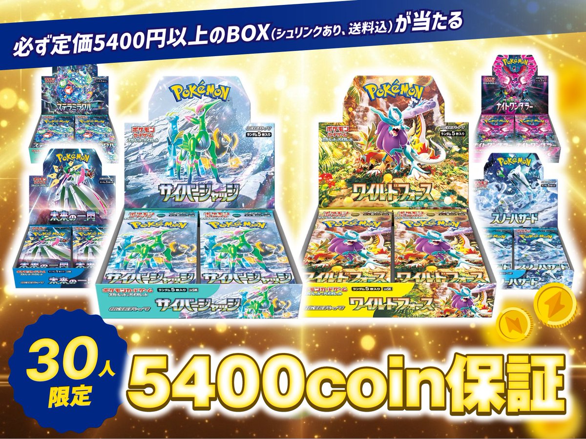 ホリパカ　セット PR640081 POP RACE 1/64 日産 スカイライン ハコスカ SKYLINE GT-R V8