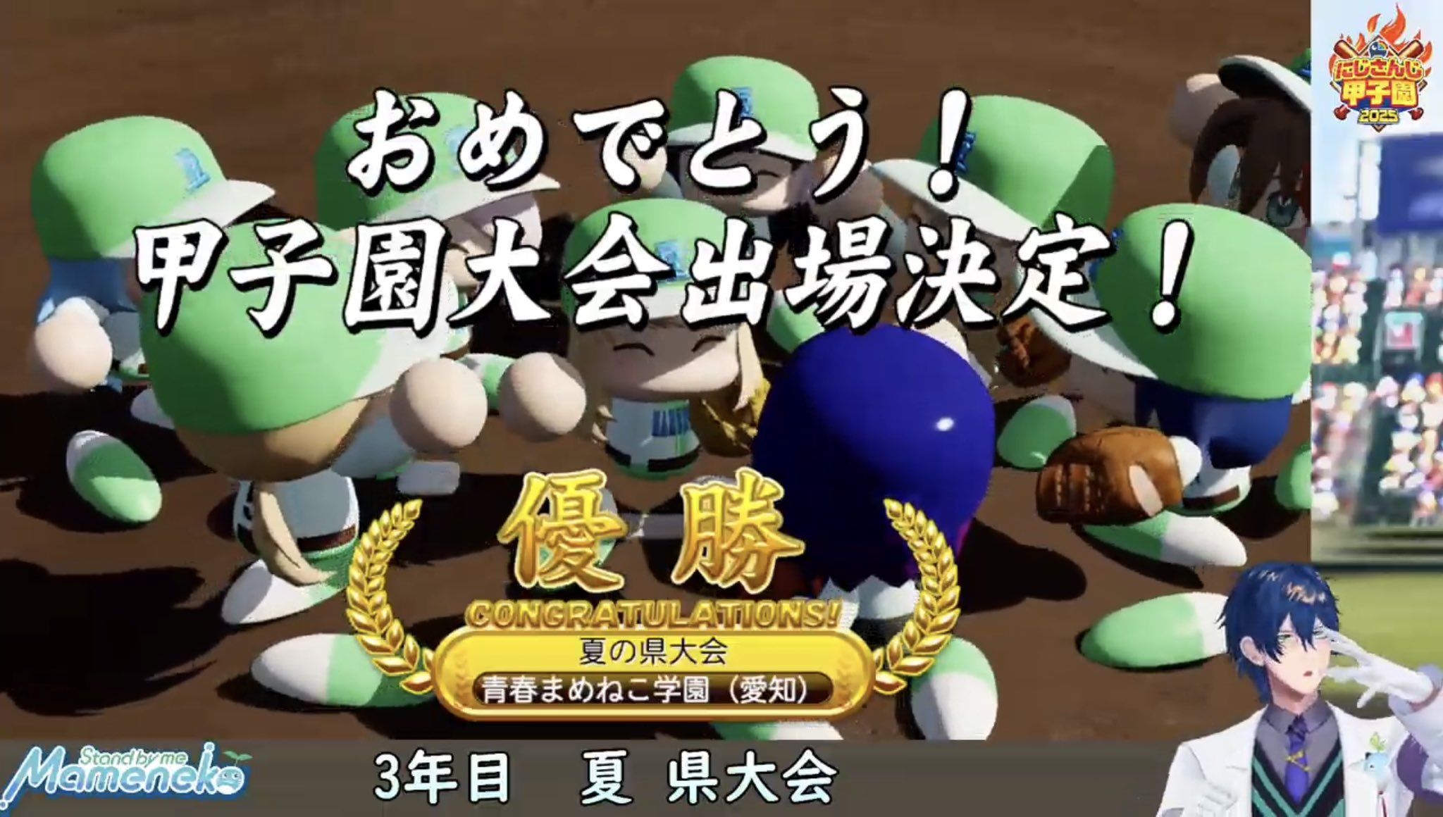 第89回　夏の甲子園　参加賞 maxresdefault.jpg