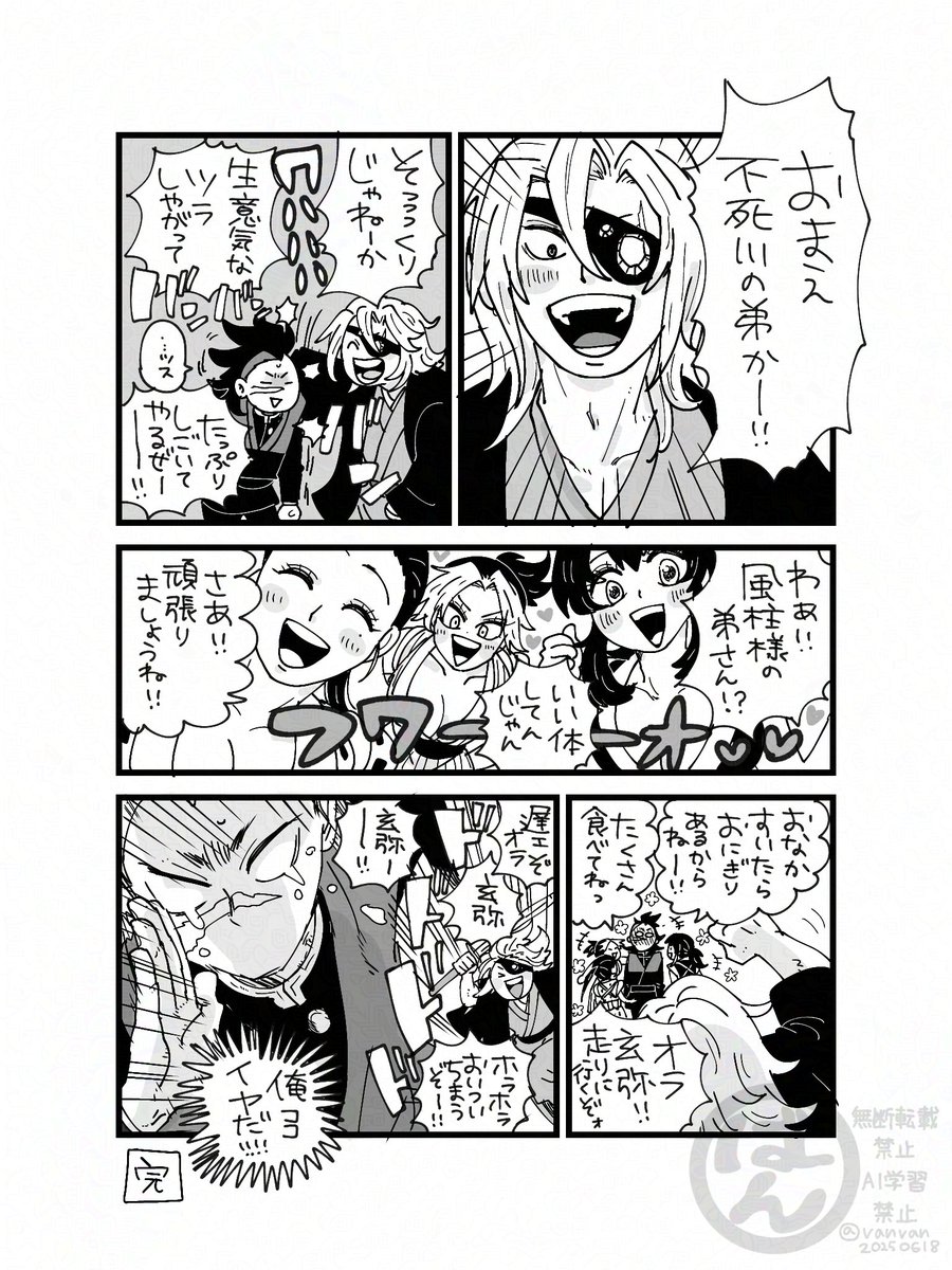 vanvan20250618's tweet photo. お稽古げや再掲 https://t.co/Qu2jH4VYI0