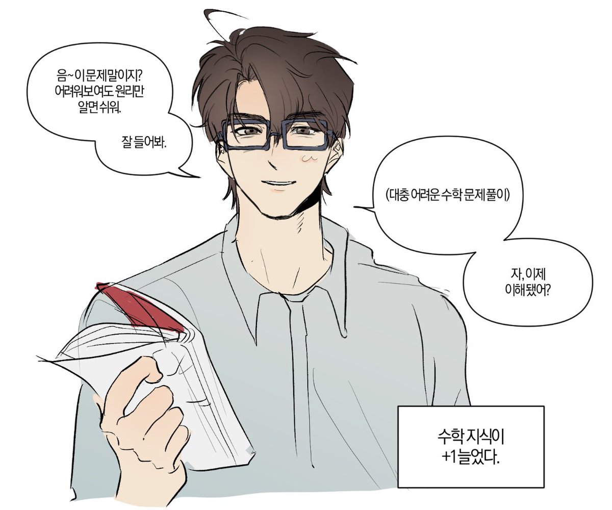 한계돌파 tweet media