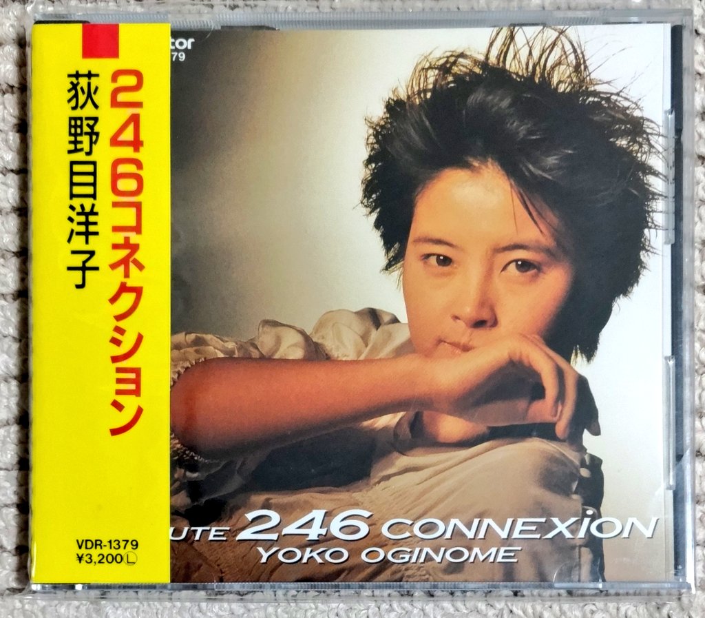 【美品！お得！完全連続セット！】荻野目洋子 DVDx完全連続7枚！ フミ on X: 