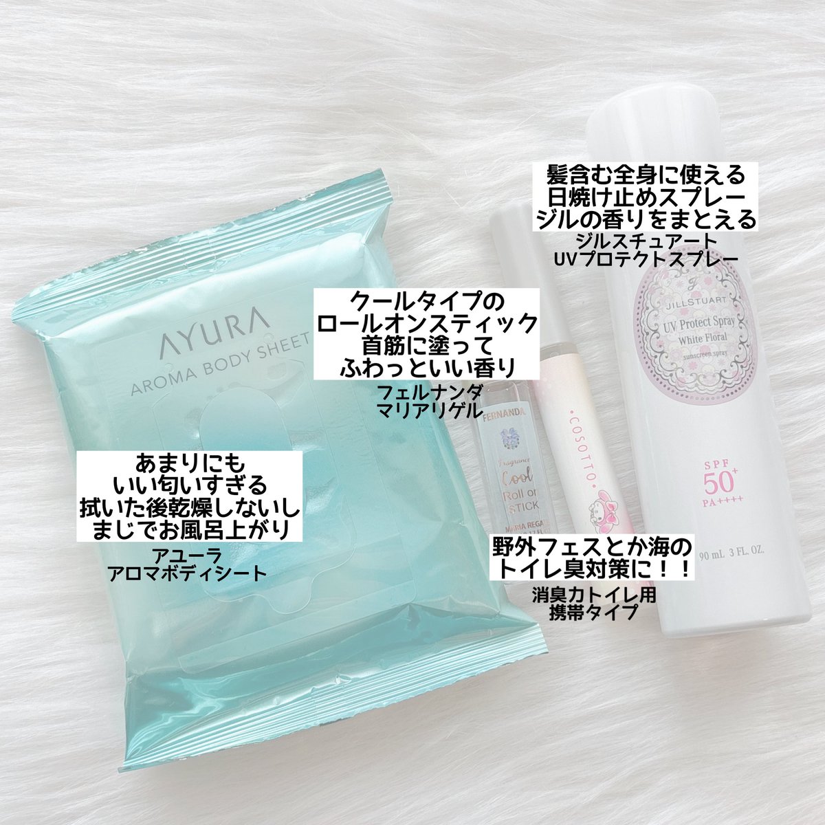 汗かいても"なんかいい匂いの人"になれる絶対的エース！！夏のニオイ対策は抜かりなく👼🏻