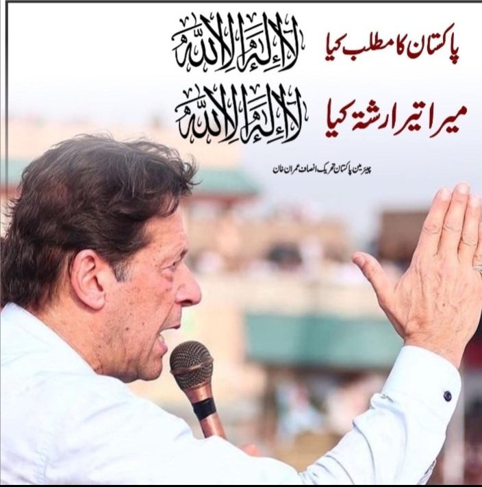 ASF Pakistani (@asfpakistai) on Twitter photo 