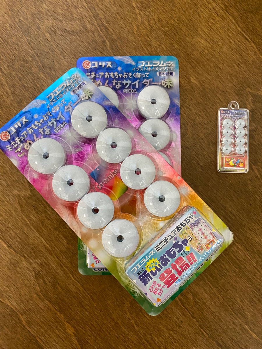 ごめんなサイダー　2弾 セブンイレブンで「フエラムネ ごめんなサイダー味(第2弾)」が