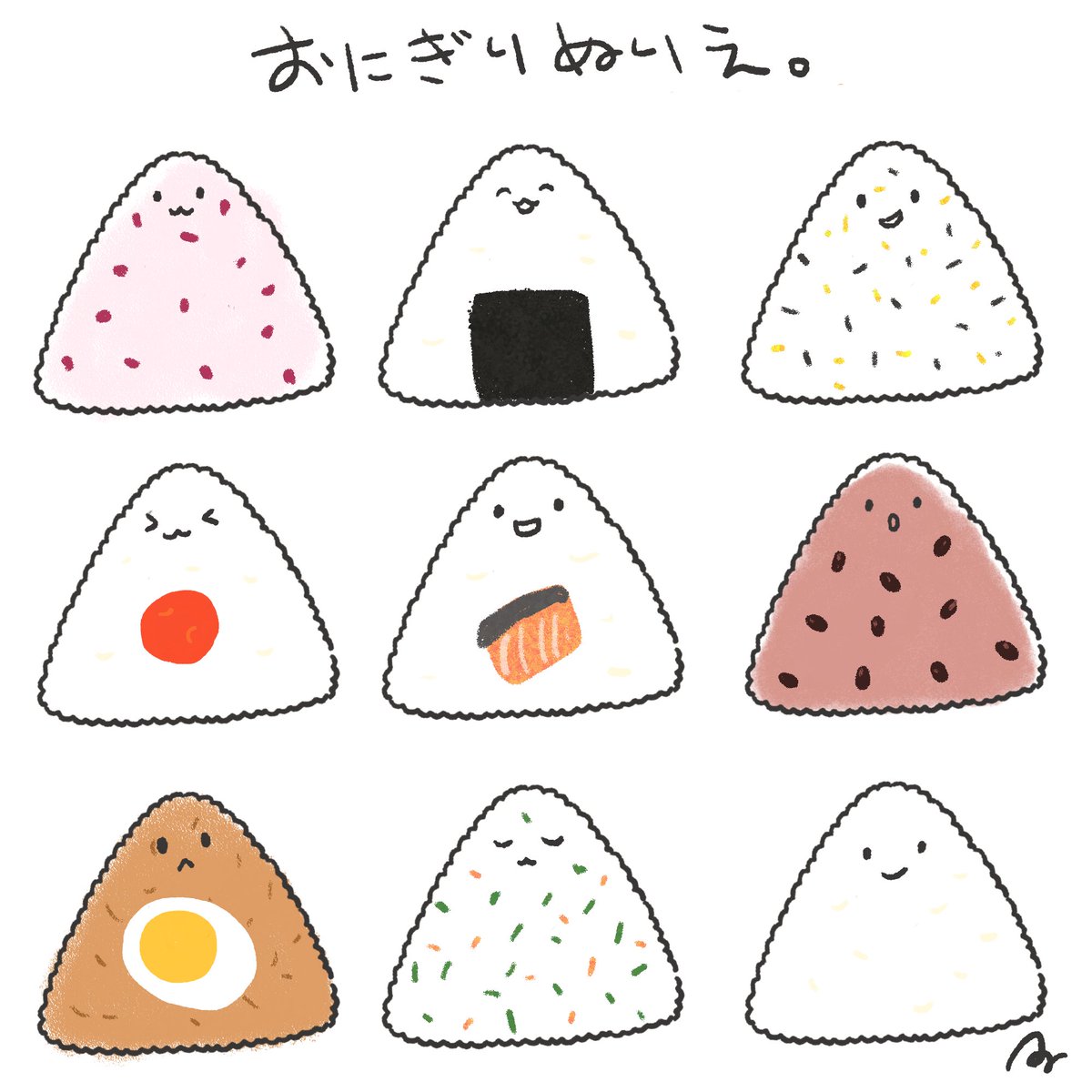 おにぎりのぬり絵です。
好きな具を描いておにぎりを作ってね🐼🍙

※個人利用の範囲内でお楽しみいただけます。
※再配布禁止 