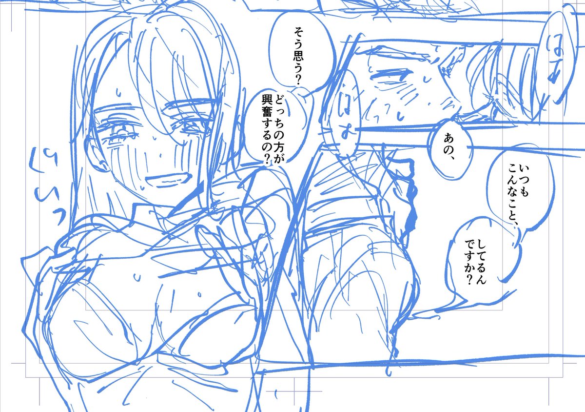 何かしらやってる!!!!! 