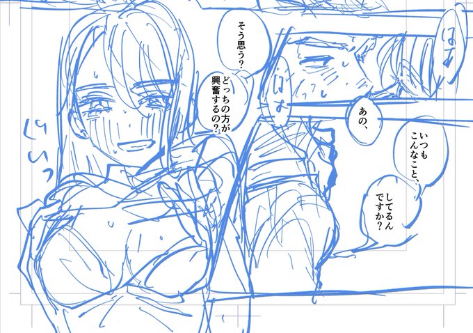 何かしらやってる!!!!! 