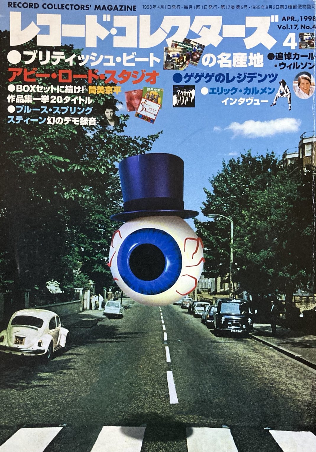 WAX GATE RECORD on X: 