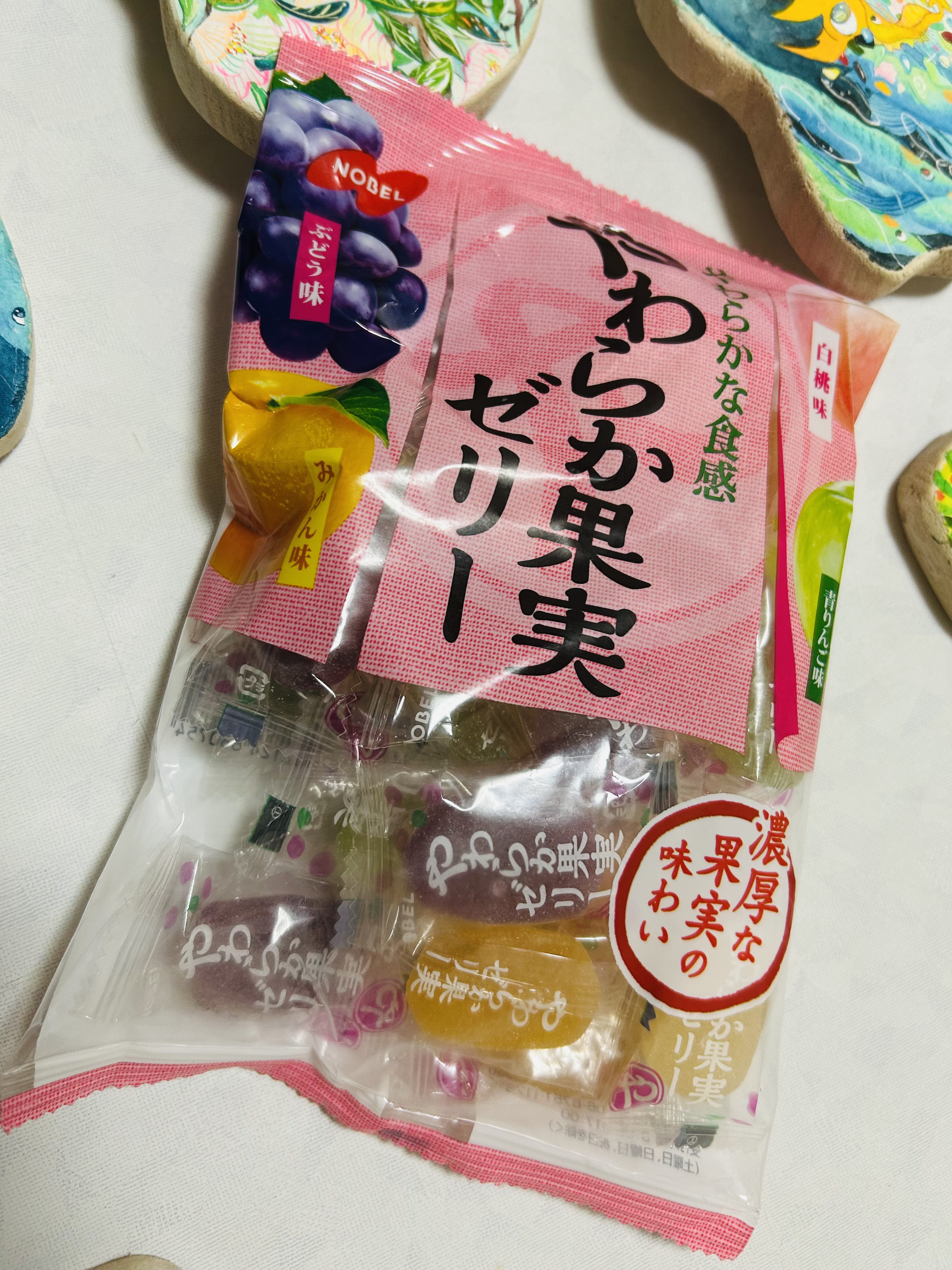 みかん　スラムに水は流れない & わたしは食べるのが下手 スラムに水は流れない 書籍紹介 - YouTube