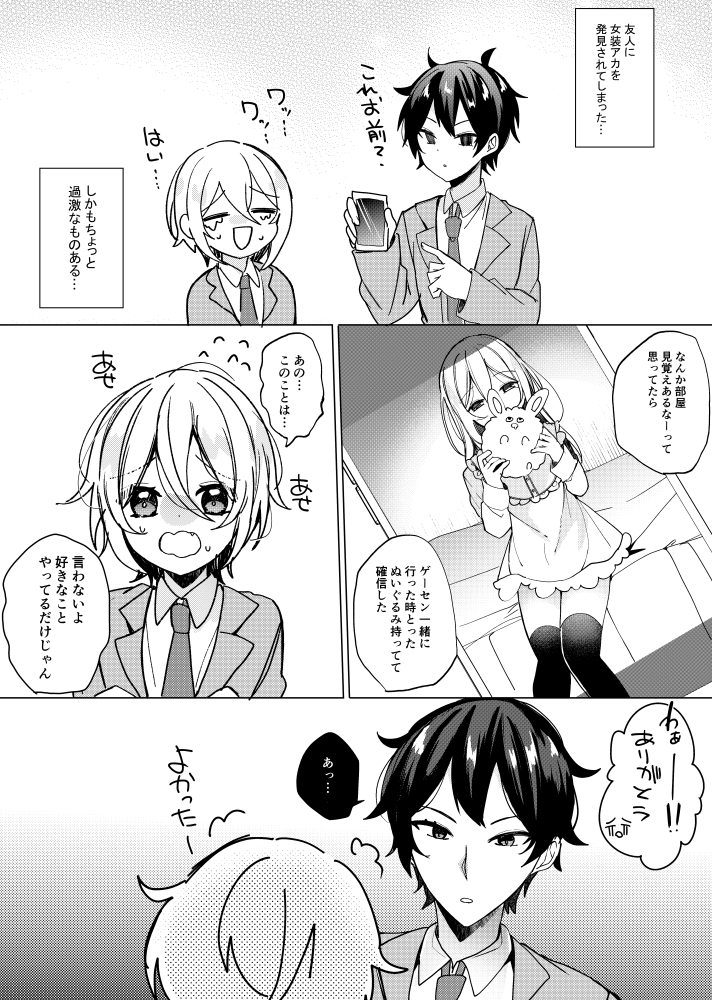 松&ち椿様♡ありがとうございます♡ 御所車 – SENSUP