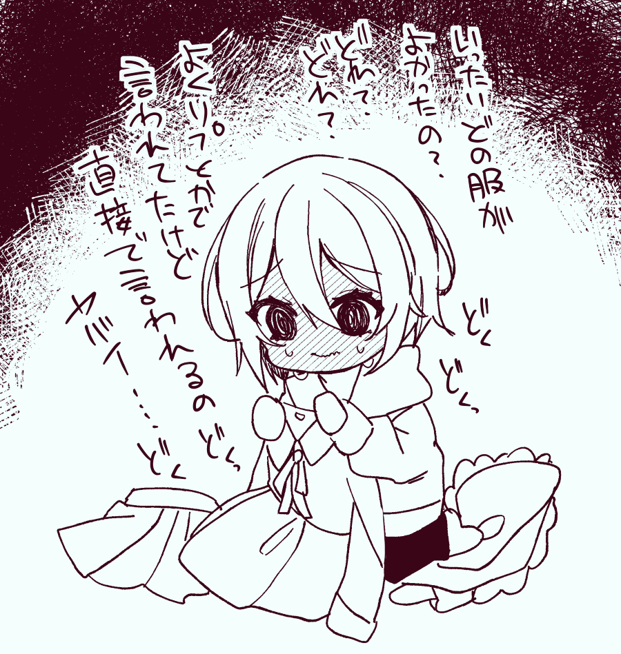 from:w_ichigo_w OR from:hayabusa62 OR from:aus_vaka OR from