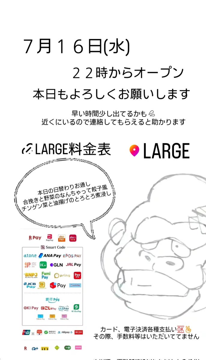 よろしくお願いしますページ　21日24時まで 楽天市場】【名入れ】よろしくおねがいしますシール（サイズ