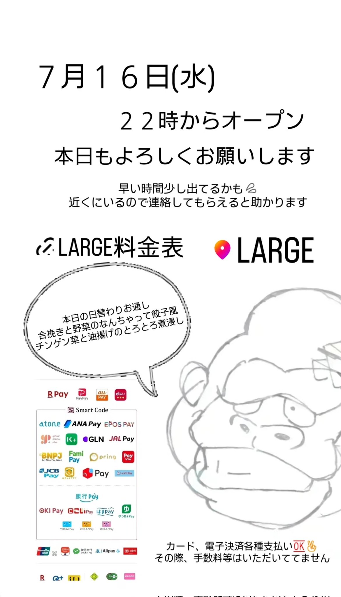 うい@プロフ一読お願い致しますページです。 鶏そばAkari on X: 