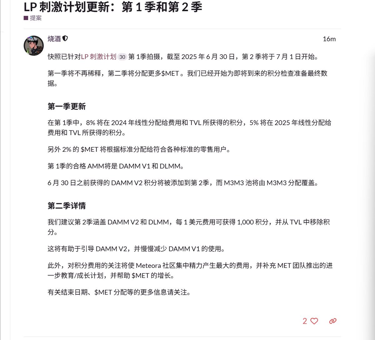 何币 tweet media