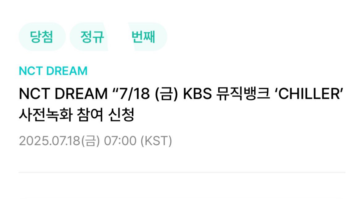 드림오빠들
알앗긔 나 알아들엇긔
준비하겟긔 ..😁
