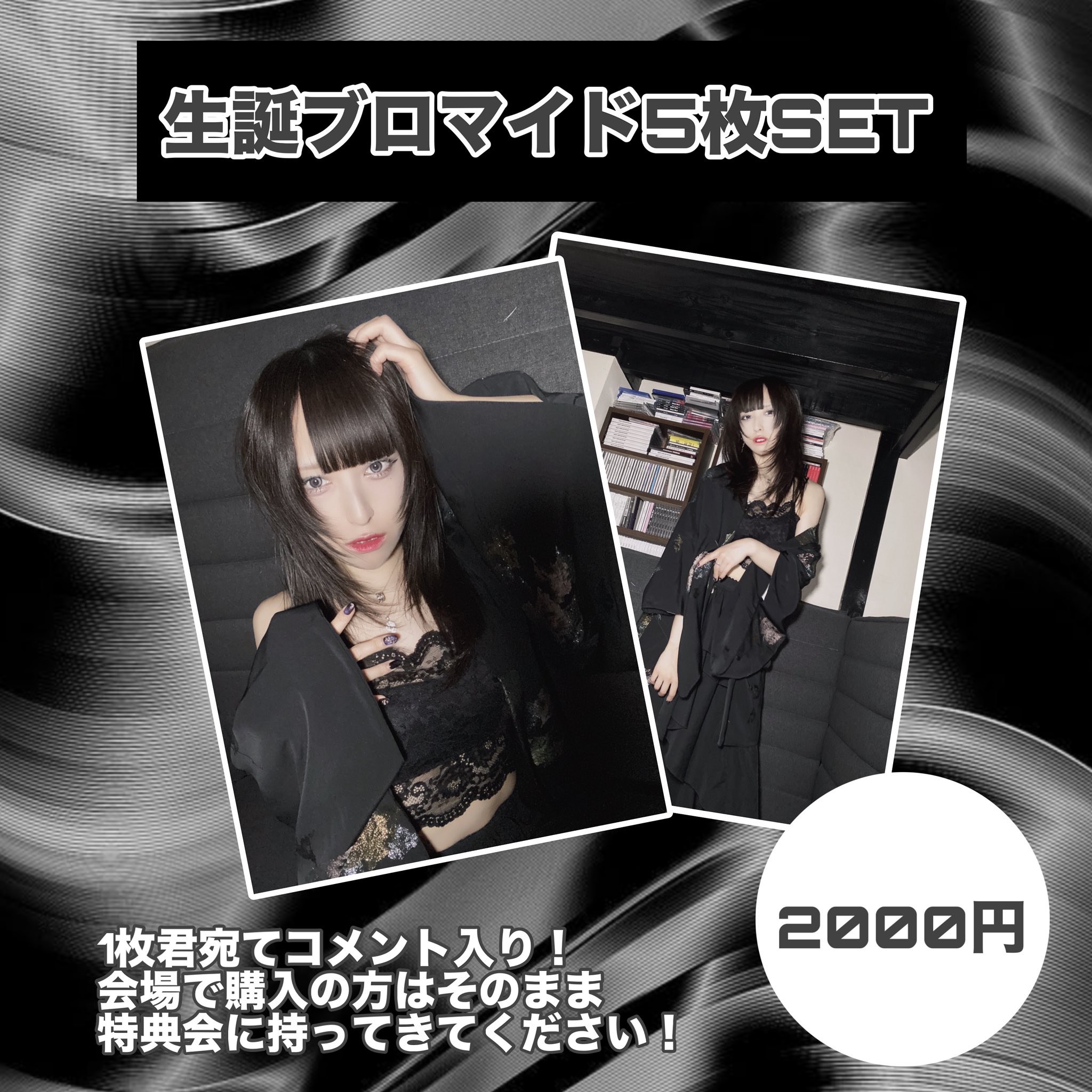 コドモメンタル　TOKYOてふてふ　楪おうひ　サイン入りチェキ コドモメンタル TOKYOてふてふ 楪おうひ サイン入りチェキ