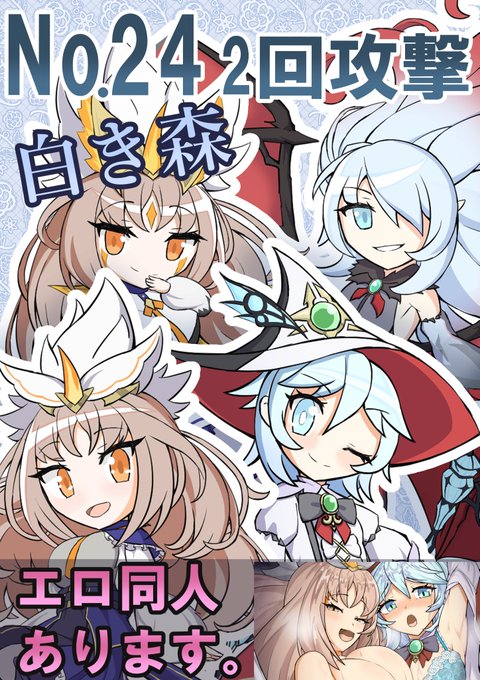 #万物創世祭 #OCGオンリー 
ポスターできた
コンビニで印刷じゃ
A3を4枚つなげるぞい 