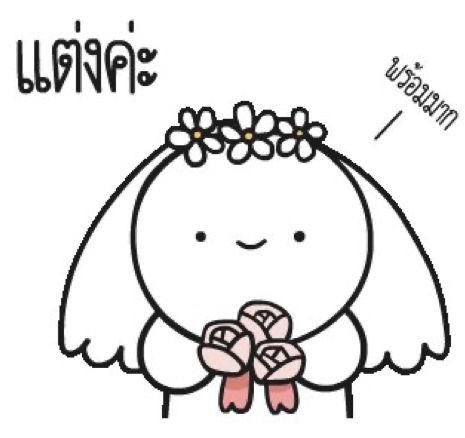 PattraniteFCTH tweet media