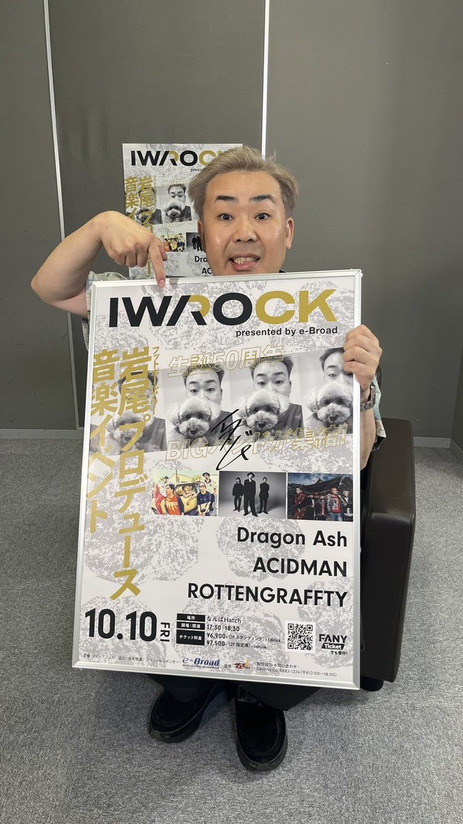 ACIDMAN☆アシッドマン☆VICTIM×ACIDMAN Anniversary ネックレス